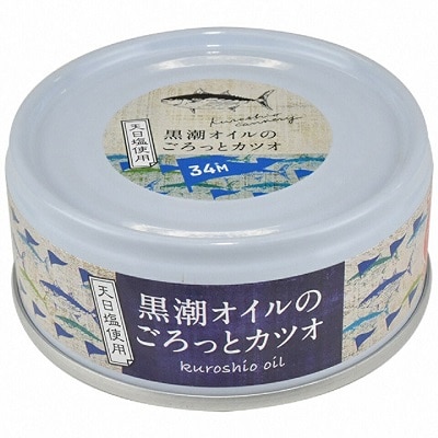 熟成 黒潮のツナ缶 カツオの旨みを生かした2種類の缶詰 16缶セット [1117]