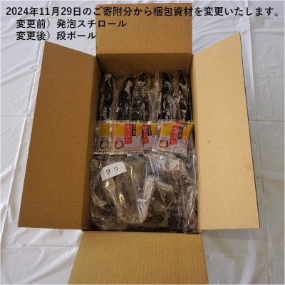 土佐沖 一本釣り かつお と 土佐沖獲れ 天然 ぶり 藁焼きたたき セット[0983]