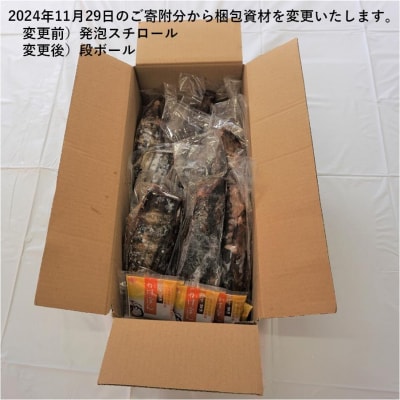 土佐沖 一本釣り かつお 藁焼きたたき(食べきりサイズ ご家庭用)12～13節[0984]