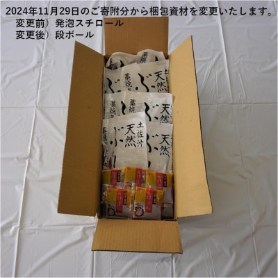 土佐沖 獲れ 天然 ぶり 藁焼き たたき 約840g(7～8個)[0994-4]