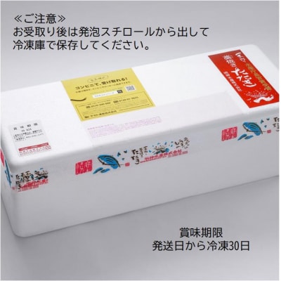 FN-1 明神水産 わら焼き 戻りかつお の 塩たたき 1.2kg(4～7節) セット[1147]