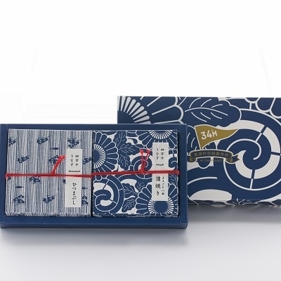 四万十うなぎ缶詰(山椒付き)/詰合せ2缶セット(蒲焼、ひつまぶし:山椒付き) [1295]