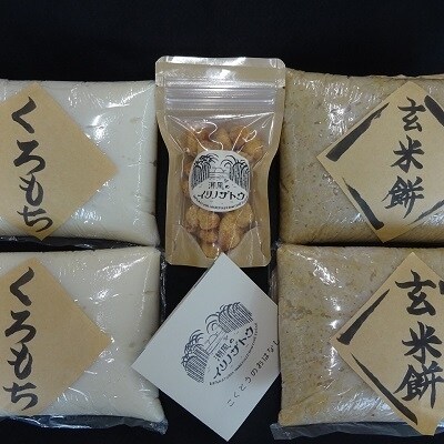 くろしろお餅セット B 41 黒糖付き 1367 お礼品詳細 ふるさと納税なら さとふる くろしろお餅セット B 41 黒糖付き 1367 お礼品詳細 ふるさと納税なら さとふる