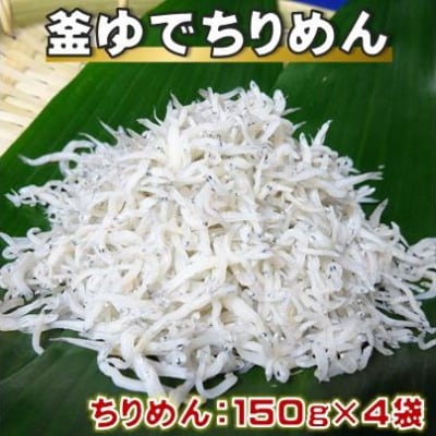 ����ł���߂�@150g×4�� [1087]