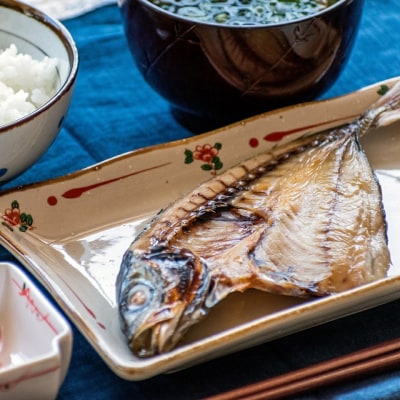 あじ 国産 干物 開き 満腹セット(20枚)[1511]