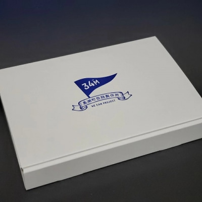 アウトドア & キャンプ に オススメ 缶詰 6缶セット[1572]