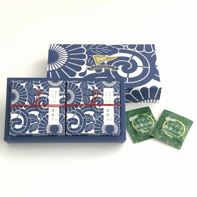 四万十うなぎ 缶詰 蒲焼 2缶セット(山椒付き)[1421]