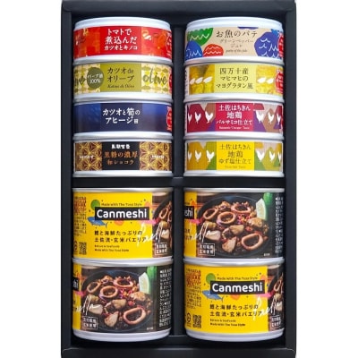 高知 を楽しむ 缶詰 バル ・フルコース 12缶 セット [1645]