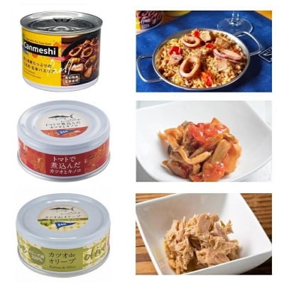 高知 を楽しむ 缶詰 バル ・フルコース 12缶 セット [1645]