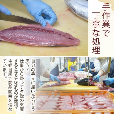 黒潮町のお弁当応援団!(土佐沖 獲れ 旬の魚 使用 ) [0986-2]