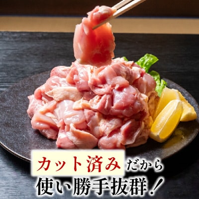 四万十鶏もも肉(カット済)計3kg 500g×6回 4Vコース [(H)1792]