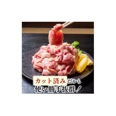四万十鶏もも肉(カット済)計12kg 1kg×12回 4Zコース [(H)1796]