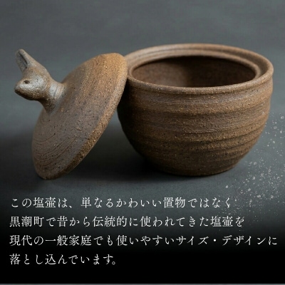日常屋 の クジラ の 塩壷 と 塩さじ と 豆皿 (いごてつの 天日塩 1袋付き) [1497]