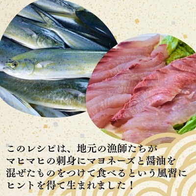 四万十 産 マヒマヒ の マヨ グラタン 風 5缶 セット [1597]