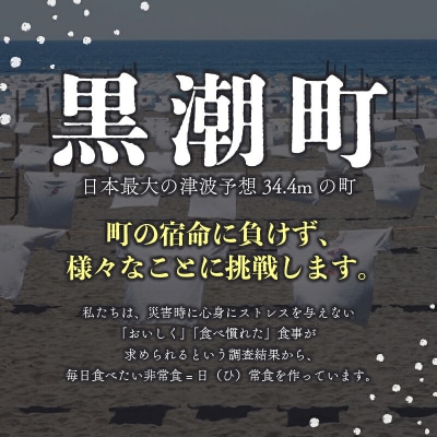 高知のうまいものをギュッと詰め込んだグルメ缶詰:6缶セット [1299]
