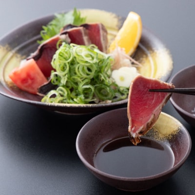 藁焼き 鰹 たたき 4節セット 高知県 黒潮町 土佐佐賀水産 [1555-2]