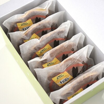 洋菓子職人が作るちょこドラ(6個入り) [0974]
