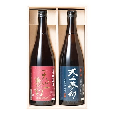 「2020年2月中旬発送」酒蔵の香セット　(旨・辛)NS-03