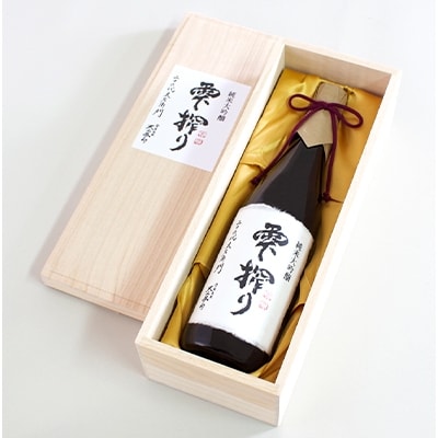 【数量限定稀少酒】明治39年創業　中勇酒造店厳選「天上夢幻」純米大吟醸　雫搾り　720ml