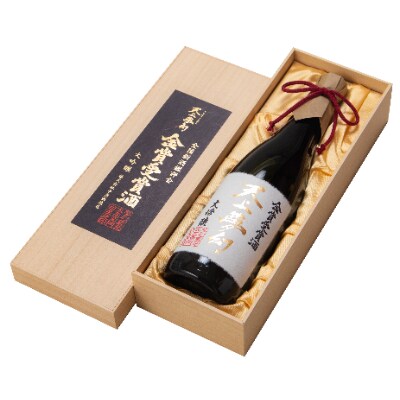 全国新酒鑑評会金賞受賞「天上夢幻 大吟醸 金賞受賞酒」720ml