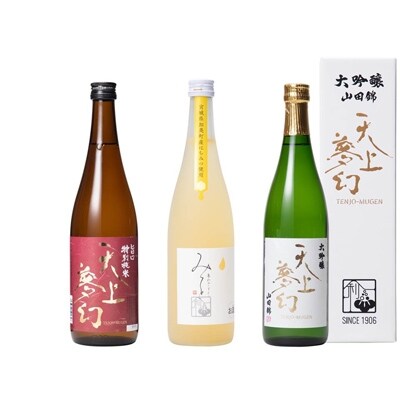 2021年5月発送開始『定期便』毎月、酒蔵の技術の粋をお届け!コンテスト受賞酒飲み比べ　全3回