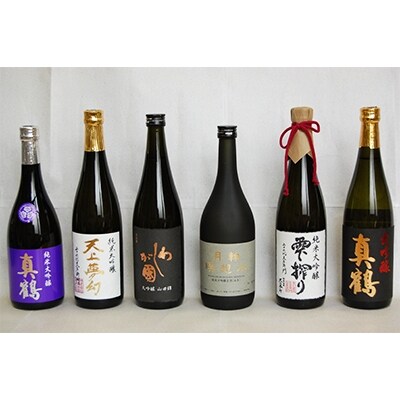 2021年3月発送開始『定期便』毎月ワクワク、3つの酒蔵による、珠玉の日本酒セット　全6回
