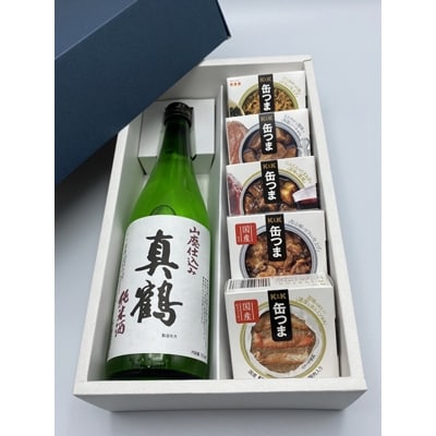 【巣篭り　至福の晩酌セット!】　盛川杜氏セレクション　ギフト箱入りペアリングセットA
