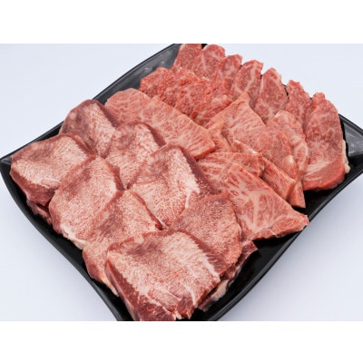 【期間限定】職人厳選!加美町産仙台牛希少部位3種(540g)・国産黒毛和牛タン(500g)焼肉セット