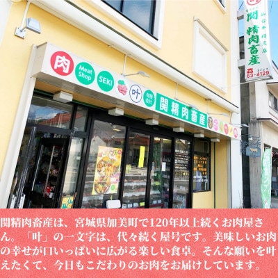 職人厳選　塩麹熟成【国産牛タン】(今野醸造塩麹仕込み)250g×4P(合計約1kg)