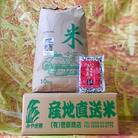 ごはんソムリエ絶賛、厳選宮城ひとめぼれ白米10kg+こだわり十五穀米セット
