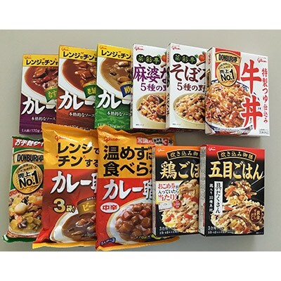 江崎グリコレトルト食品詰合せ お礼品詳細 ふるさと納税なら さとふる