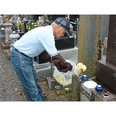 加美町　墓地清掃サービス(1回分)