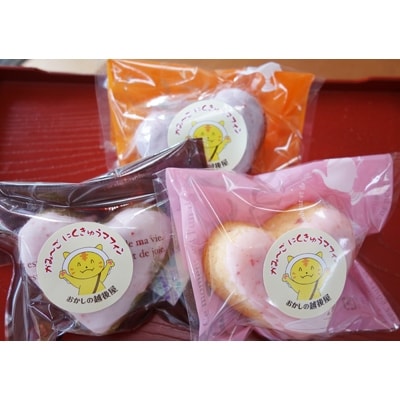 加美町おかしの越後屋　かみ～ごお菓子セット(全3種計22個入)