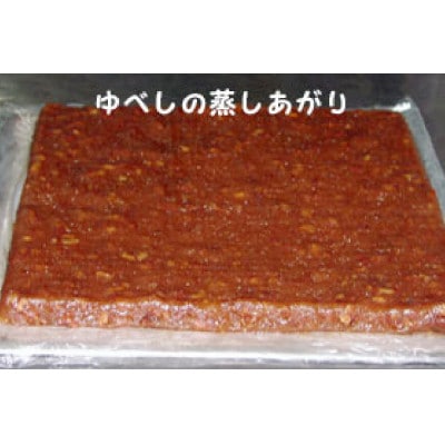 東北 昔ながらの味 くるみゆべし 12個