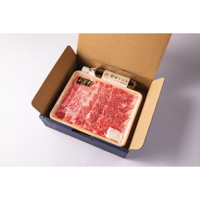 銀座吉澤 宮城県 加美町 仙台牛 ロース焼肉たれセット (500g)