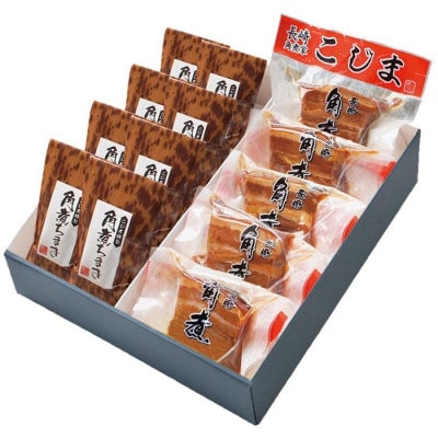 角煮・角煮ちまき詰合せ