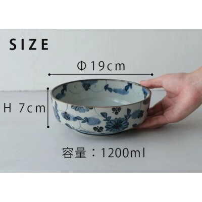 【波佐見焼】φ19×7cm盛鉢　古染紋 1 20580