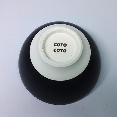 【波佐見焼】径12cmのボウル(BLK) cotocoto【西海陶器】3　25617