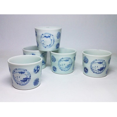 【波佐見焼】藍染丸紋 カップ5個組(径8×6.5cm)【西海陶器】　5　74277