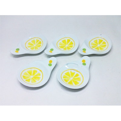 【波佐見焼】Lemon レスト 黄5個組(8.5×6×2cm)【西海陶器】　5　64470