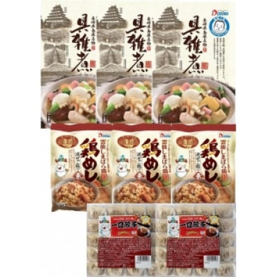 長崎県島原名物具雑煮・混ぜご飯の素・一口餃子セット