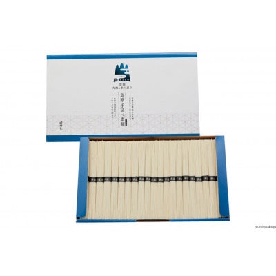 島原手延べそうめん　2.2kg