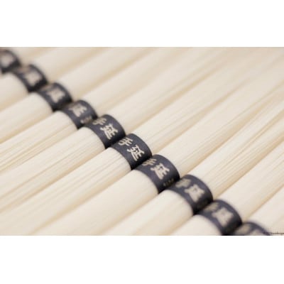 島原手延べそうめん　2.2kg