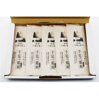 島原手延べうどん 1kg