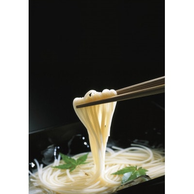 島原手延べうどん 1kg