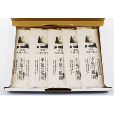 島原手延べうどん 2kg