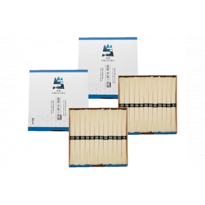 島原手延べそうめん 1.2kg×2箱