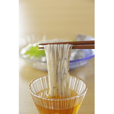 黒胡麻そうめん 2kg