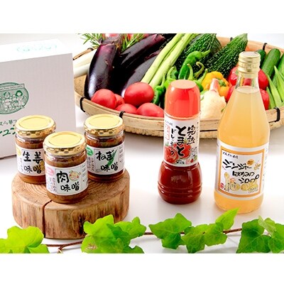 2019年10月発送開始『定期便』体に優しい調味料　長崎県産の農作物を使用した手作り3種セット全6回