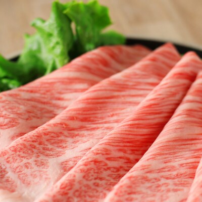 長崎和牛 肩ローススライス 1kg